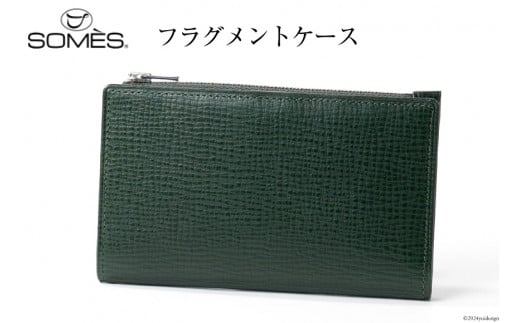 SOMES 財布 メンズ OF-07 フラグメントケース (ダークグリーン) [ソメスサドル株式会社 北海道 砂川市 12260648-b] ソメス サイフ さいふ 本革 革 レザー 革製品 二つ折り カード カード入れ 薄い 薄型 薄 コンパクト ダークグリーン