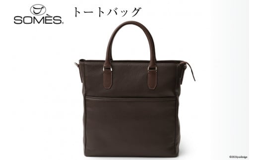 SOMES トートバッグ キャバレッティ （チョコブラウン） CI-01 [ソメスサドル 北海道 砂川市 12260672] ソメス バッグ メンズ レディース 本革 革 革製品 鞄 かばん レザー トート 肩掛け 斜めがけ チョコブラウン