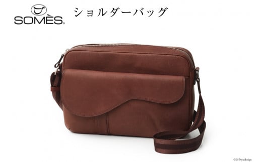 SOMES バッグ ショルダーバッグ L （チョコブラウン） SU-21 [ソメスサドル 北海道 砂川市 12260673-b] ソメス ショルダー メンズ レディース 本革 革 革製品 革鞄 革バッグ 鞄 かばん レザー 斜めがけ ビジネス チョコブラウン