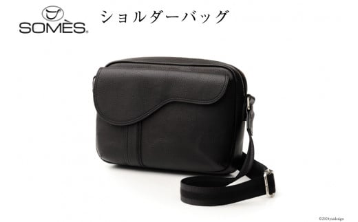 SOMES バッグ ショルダーバッグ S （ブラック） SU-22 [ソメスサドル 北海道 砂川市 12260674-a] ソメス ショルダー メンズ レディース 本革 革 革製品 革鞄 革バッグ 鞄 かばん レザー 斜めがけ 黒 小さめ スマート ブラック
