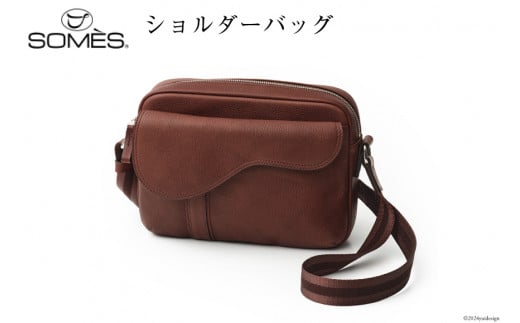 SOMES バッグ ショルダーバッグ S （チョコブラウン） SU-22 [ソメスサドル 北海道 砂川市 12260674-b] ソメス ショルダー メンズ レディース 本革 革 革製品 革鞄 革バッグ 鞄 かばん レザー 斜めがけ 小さめ スマート チョコブラウン