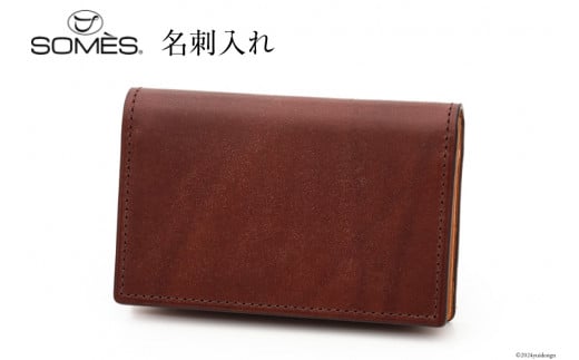 SOMES 名刺入れ (ブラウン) WF-15 [ソメスサドル 北海道 砂川市 12260676-b] ソメス カードケース カード メンズ レディース 本革 革 革製品 レザー シンプル ブラウン