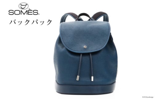 SOMES バックパック （ブルー）RE-37 [ソメスサドル 北海道 砂川市 12260753-a] ソメス リュック リュックサック レディース レザー 本革 革 革製品 革鞄 革バッグ 鞄 かばん ブルー