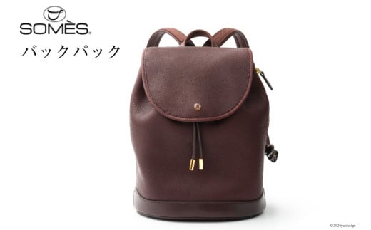 SOMES バックパック （ブラウン）RE-37 [ソメスサドル 北海道 砂川市 12260753-b] ソメス リュック リュックサック レディース レザー 本革 革 革製品 革鞄 革バッグ 鞄 かばん ブラウン