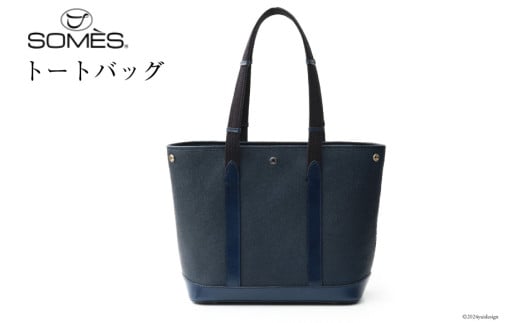 SOMES トートバッグ （ブルー）RE-34 [ソメスサドル 北海道 砂川市 12260755-a] ソメス レディース トート レザー 本革 革 革製品 革鞄 革バッグ 鞄 かばん ブルー