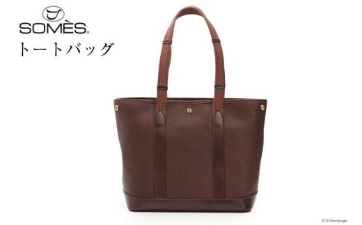 SOMES トートバッグ （ブラウン）RE-34 [ソメスサドル 北海道 砂川市 12260755-b] ソメス レディース トート レザー 本革 革 革製品 革鞄 革バッグ 鞄 かばん ブラウン
