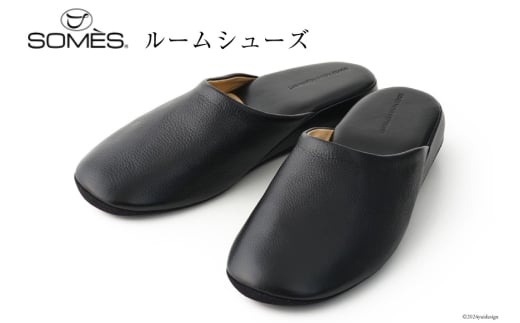 SOMES ルームシューズ （ブラック）DU-41 [ソメスサドル 北海道 砂川市 12260758-b] ソメス スリッパ メンズ レディース レザー 本革 革 革製品 ブラック