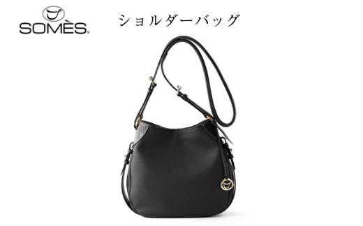 SOMES ショルダーバッグ クロスボディ ショルダー（ブラック）IL-47 [ ソメスサドル 北海道 砂川市 12260772-a] ソメス バッグ レディース 斜めがけ 斜めがけバッグ 本革 革 革製品 革鞄 革バッグ 鞄 かばん レザー somes saddle ブラック