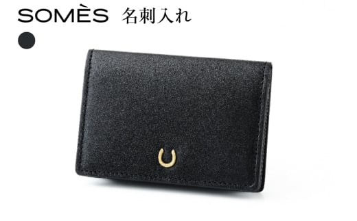 SOMES 名刺入れ （ブラック）PT-89 [ソメスサドル 北海道 砂川市 12260812-b] ソメス カードケース 名刺ケース メンズ レディース 本革 革 革製品 somes saddle