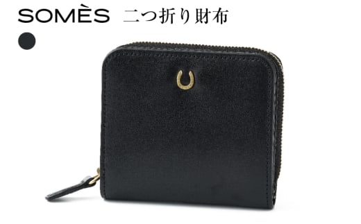 SOMES 二つ折り財布 （ブラック）PT-85 [ソメスサドル 北海道 砂川市 12260813-b] ソメス 財布 メンズ レディース 二つ折り 二つ折 2つ折り 本革 革 革製品 レザー ウォレット サイフ さいふ somes saddle