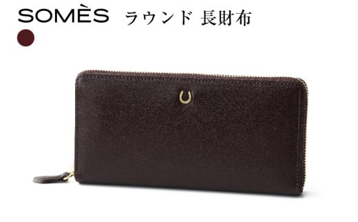 SOMES ラウンド 長財布 （ブラウン）PT-81 [ソメスサドル 北海道 砂川市 12260814-a] ソメス 財布 ラウンドファスナー メンズ レディース 本革 革 革製品 革財布 レザー ウォレット サイフ さいふ somes saddle ブラウン