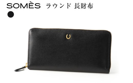 SOMES ラウンド 長財布 （ブラック）PT-81 [ソメスサドル 北海道 砂川市 12260814-b] ソメス 財布 ラウンドファスナー メンズ レディース 本革 革 革製品 革財布 レザー ウォレット サイフ さいふ somes saddle ブラック