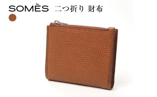 SOMES 二つ折り財布 （ブラウン）GL-10 [ソメスサドル 北海道 砂川市 12260817-b] ソメス 財布 メンズ レディース 二つ折り 二つ折 2つ折り 本革 革 革製品 レザー ウォレット サイフ さいふ somes saddle ブラウン