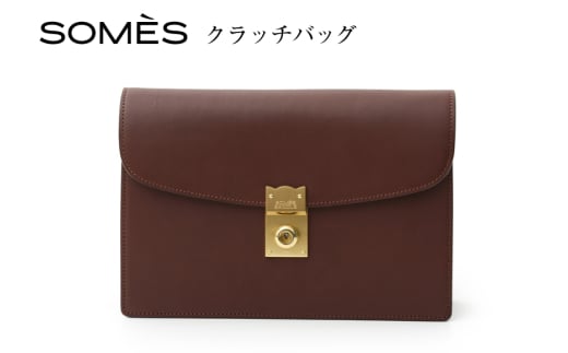 SOMES クラッチバッグ （ブラウン）EX-32 [ソメスサドル 北海道 砂川市 12260823-a] ソメス バッグ セカンドバッグ メンズ 本革 革 革製品 革鞄 革バッグ レザー somes saddle