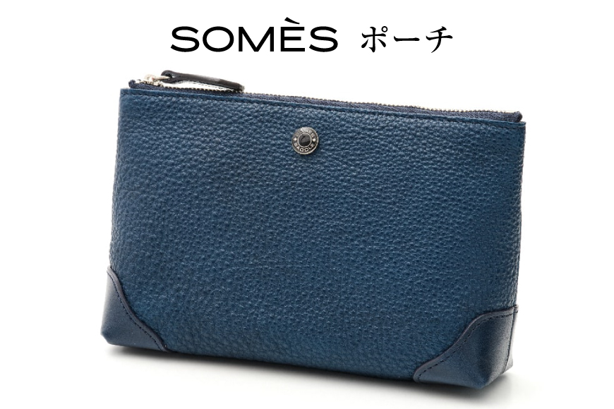 SOMES RE-35 ポーチ (ブルー) [ソメスサドル 北海道 砂川市 12260854] 小物入れ メンズ レディース 小さめ 本革 革 レザー 革製品 小物 ブルー