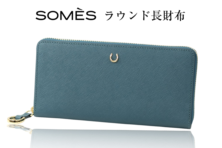 SOMES PT-71 ラウンド長財布 (ブルー) [ソメスサドル 北海道 砂川市 12260857] 財布 サイフ さいふ 革 レザー ラウンド ファスナー ラウンド 長財布 本皮 牛皮 ブルー