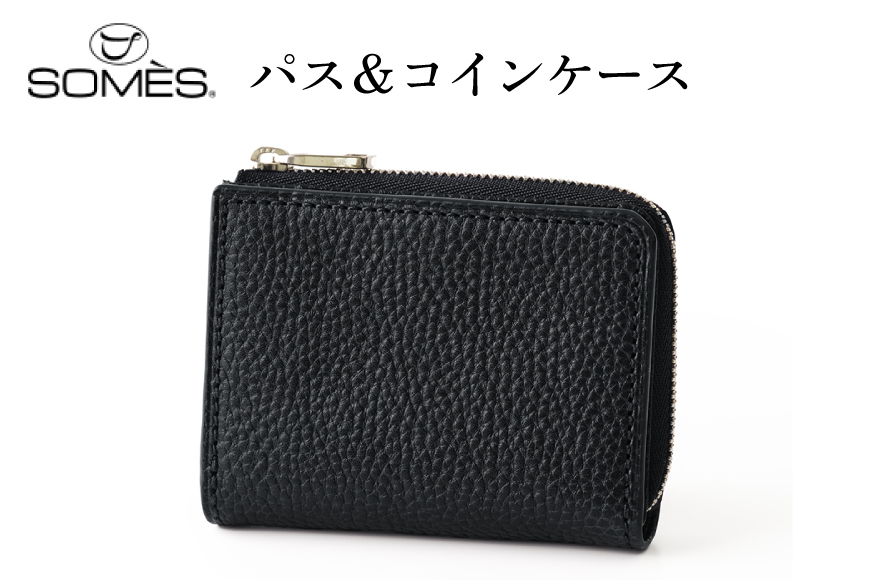 SOMES GL-04 パス＆コインケース ブラック [ソメスサドル 北海道 砂川市 12260873] ソメス バッグ メンズ レディース 本革 革 革製品 鞄 かばん レザー コインケース パスケース 財布 ブラック