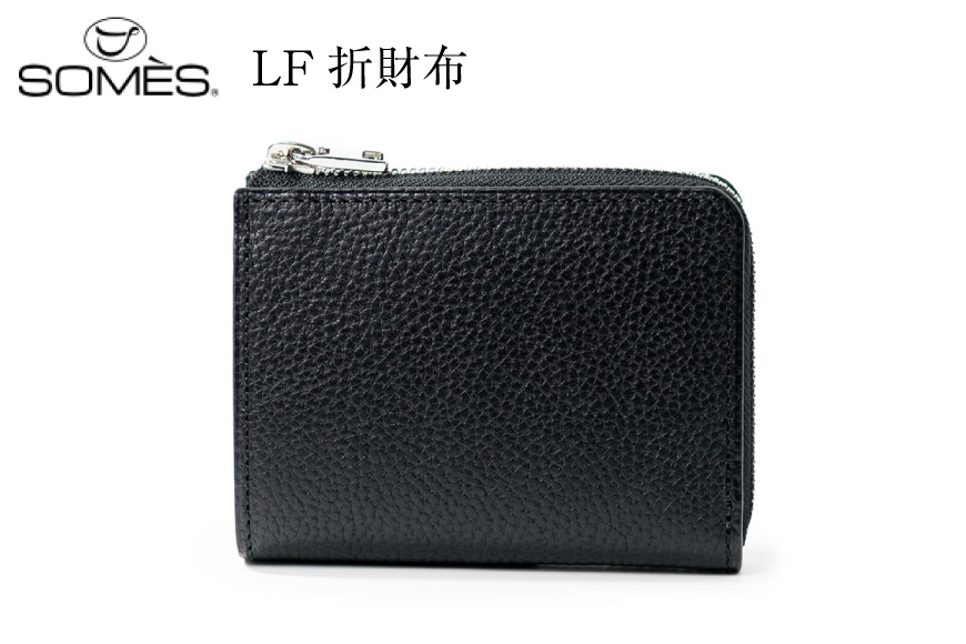 SOMES GL-02 LF札入れ ブラック 財布 [ソメスサドル 北海道 砂川市 12260875] ソメス バッグ メンズ レディース 本革 革 革製品 鞄 かばん レザー 札入れ ブラック