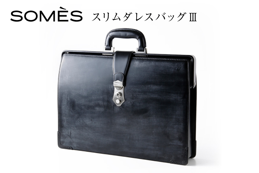 SOMES PG-43 スリムダレスバッグ ブラック [ソメスサドル 北海道 砂川市 12260879] ソメス バッグ メンズ レディース 本革 革 革製品 鞄 かばん レザー ブラック