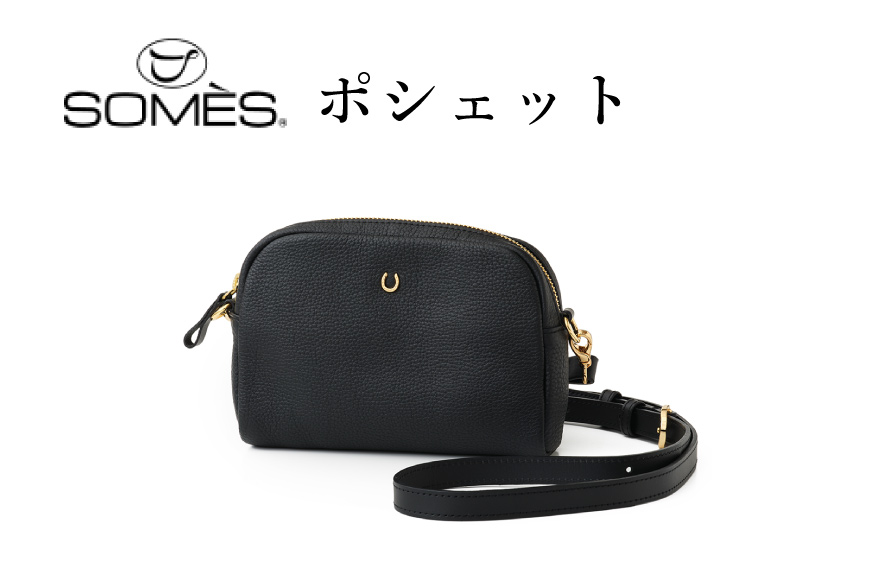 SOMES AT-70 ポシェット ブラック [ソメスサドル 北海道 砂川市 12260900] ソメス メンズ レディース 革 本革 レザー 革製品 鞄 バッグ 革鞄 革カバン 革バッグ ブラック