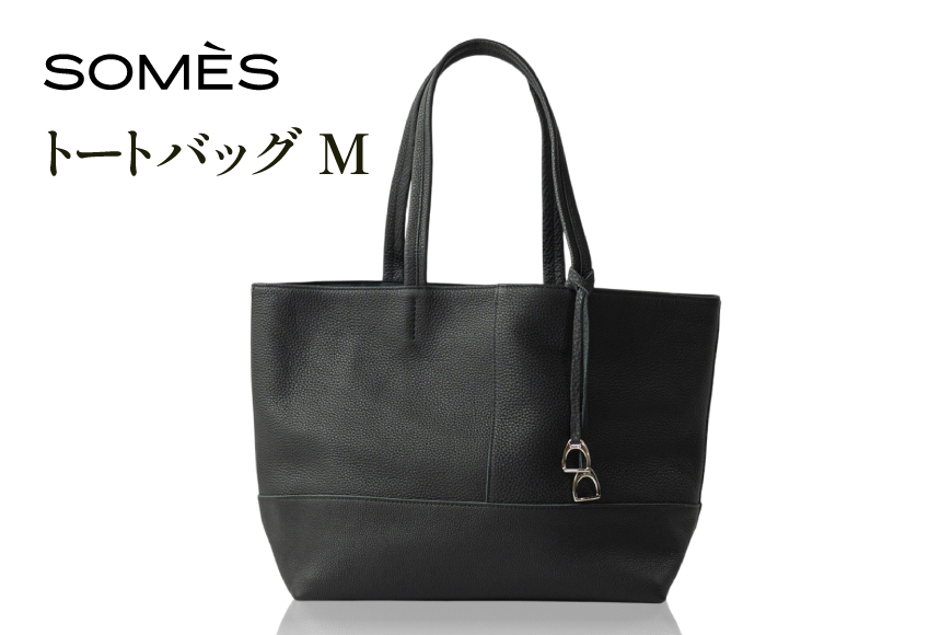 SOMES AT-78 トートバッグ M ブラック [ソメスサドル 北海道 砂川市 12260904] ソメス トート メンズ レディース 革 本革 牛革 革 革製品 革鞄 革バッグ 革カバン レザー バッグ ブラック