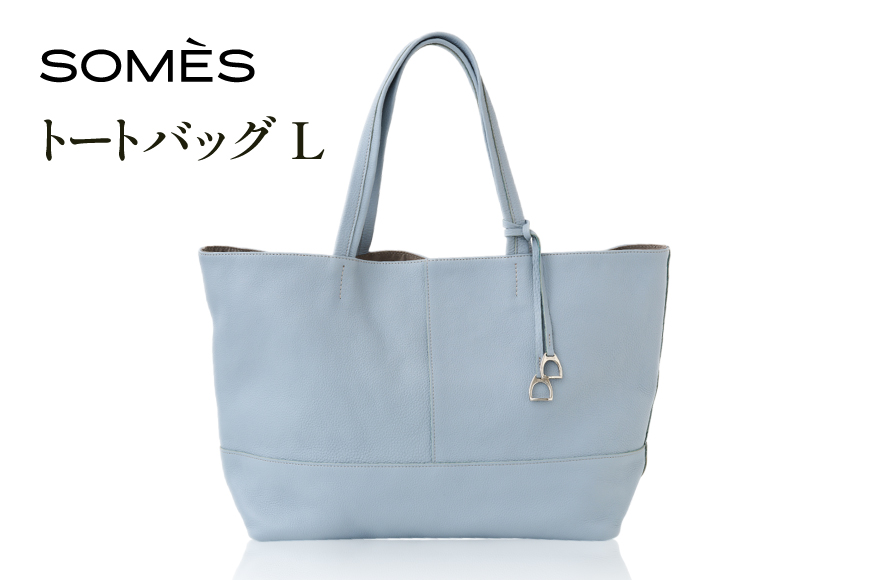 SOMES AT-77 トートバッグ L ブルーグレー [ソメスサドル 北海道 砂川市 12260905] ソメス トート メンズ レディース A4 a4 革 本革 牛革 革 革製品 革鞄 革バッグ 革カバン レザー バッグ ブルーグレー