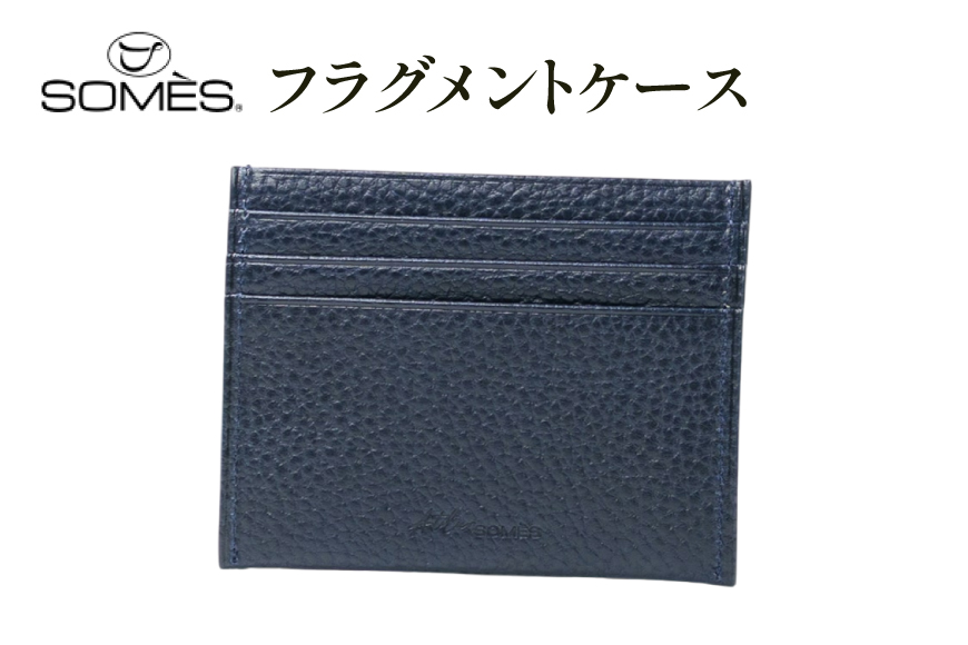 SOMES GL-17 フラグメントケース ネイビー [ソメスサドル 北海道 砂川市 12260910] ソメス レディース メンズ ブランド カード入れ 小銭入れ コンパクト 薄型 財布 日本製 本革 革 革製品 レザー ネイビー