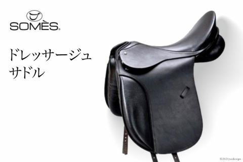 ＳＯＭＥＳ　Ｒｅｉｚ　ドレッサージュサドル