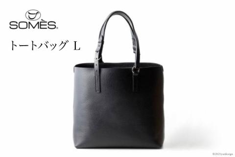SOMES　GE-01　トートバッグ（Ｌ）（ブラック）[12260207]