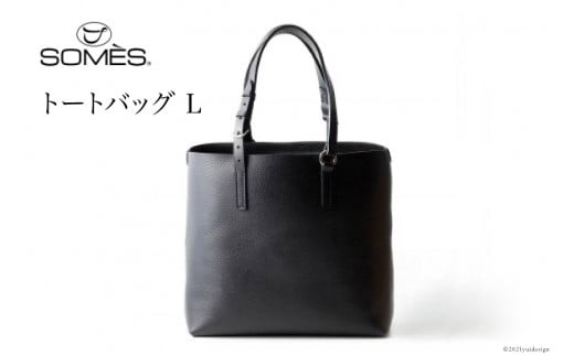 SOMES　GE-01　トートバッグ（Ｌ）（ブラック）[12260207]