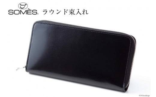 SOMES 財布 メンズ ディアマン DM-01 ラウンド束入れ ブラック 長財布 本革 [ソメスサドル 北海道 砂川市 12260607-bk] ソメス サイフ さいふ 革 レザー コードバン ラウンド ファスナー