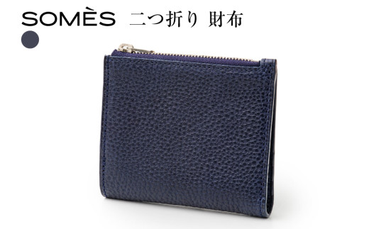 SOMES 二つ折り財布 (ネイビー)GL-10 [ソメスサドル 北海道 砂川市 12260817-a] ソメス 財布 メンズ レディース 二つ折り 二つ折 2つ折り 本革 革 革製品 レザー ウォレット サイフ さいふ somes saddle