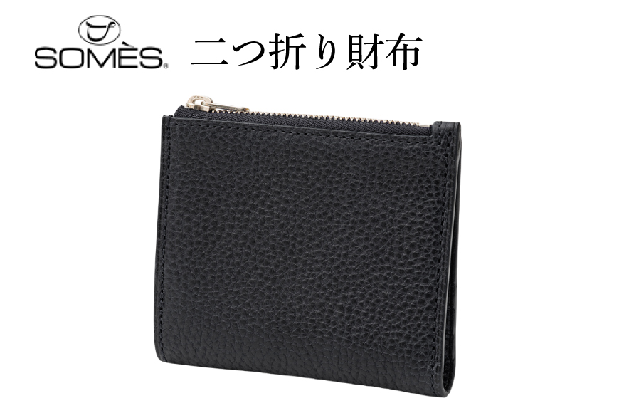 SOMES GL-10 二つ折り財布 ブラック [ソメスサドル 北海道 砂川市 12260872] ソメス バッグ メンズ レディース 本革 革 革製品 鞄 かばん レザー 財布