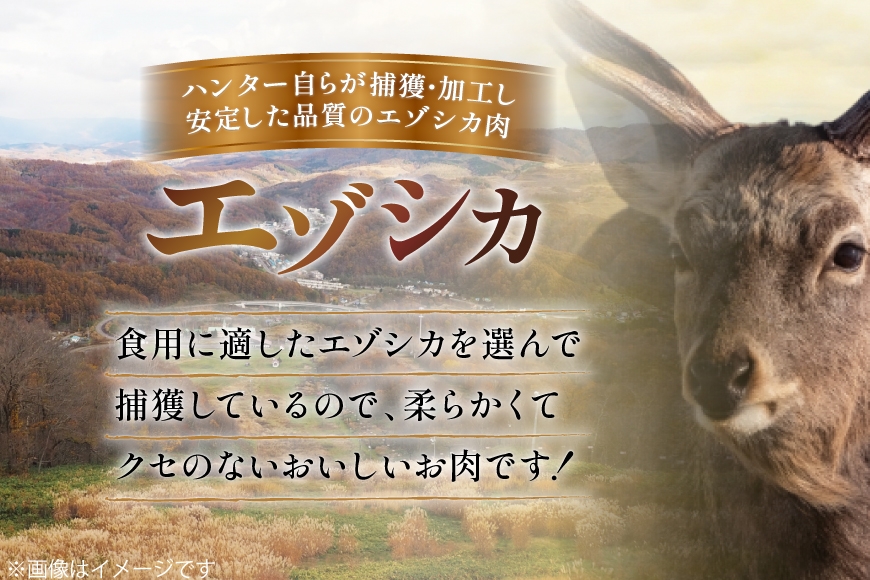 ペット用 やわらか ジャーキー ハラミ 計300g(100g×3) [りんどう 北海道 歌志内市 01227an009] ペット用ジャーキー 無添加 鹿肉