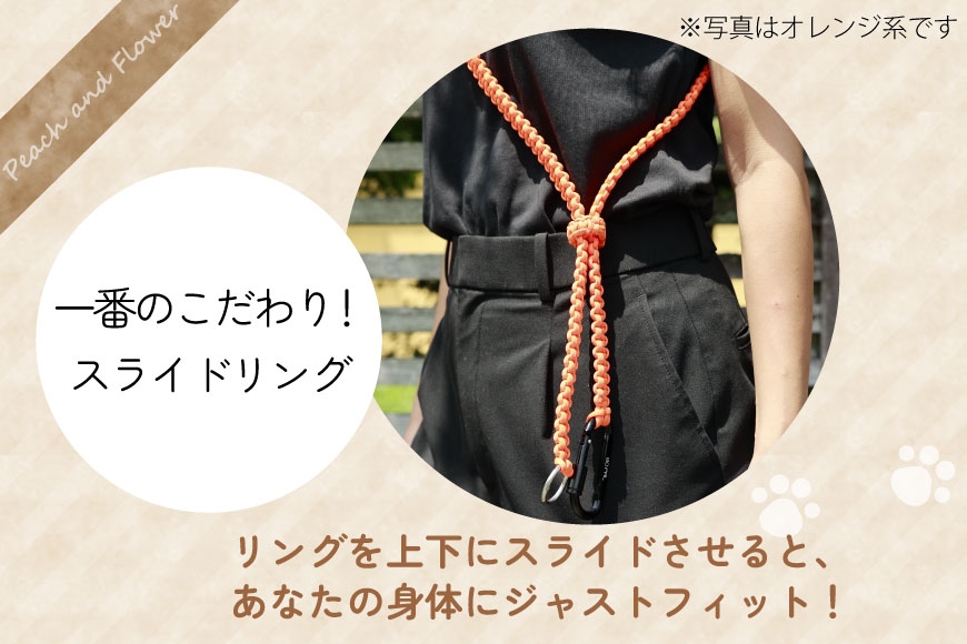 犬猫用 お散歩 ショルダーパーツ ブルー系 [Peach and Flower 北海道 歌志内市 01227an015] ペット ペットグッズ リード ショルダー