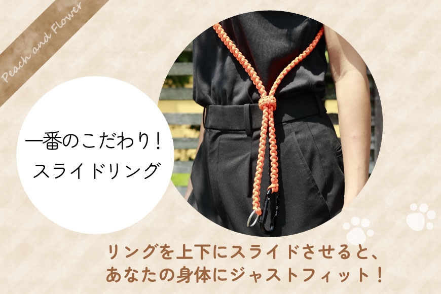 犬猫用 お散歩 ショルダーパーツ オレンジ系 [Peach and Flower 北海道 歌志内市 01227an016] ペット ペットグッズ リード ショルダー