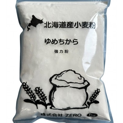 北海道産小麦　ゆめちから　強力粉　5kg (1kg×5袋)