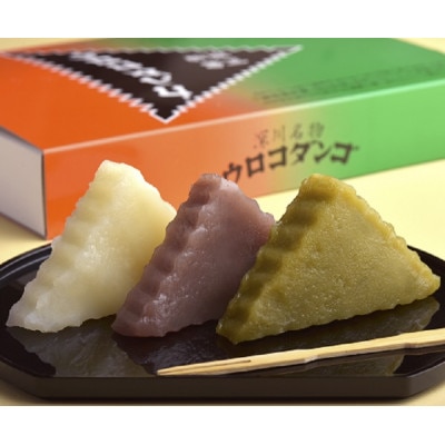 深川銘菓「ウロコダンゴの和菓子詰め合わせ(ウロコダンゴ、ウロコダンゴ羊羹、ぷち羊羹いろいろ)」【配送不可地域：離島】