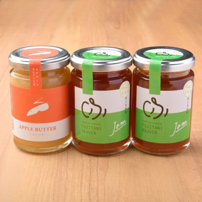 北海道深川産りんごジャムセット