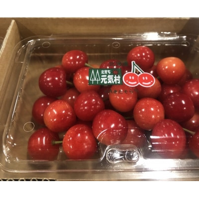 【令和6年産先行受付】北海道深川産さくらんぼ(200g×8パック)【配送不可地域：離島・沖縄県】