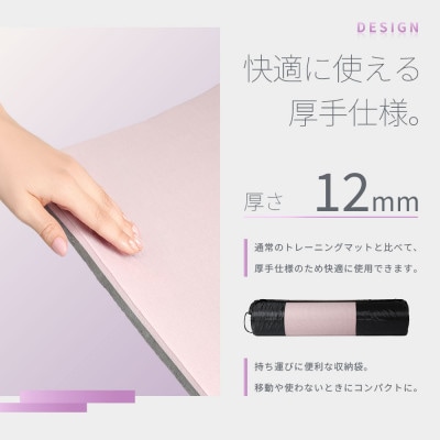 【＆Less FITT】トレーニングマット ライトピンク 183cm×80cm 厚手12mm