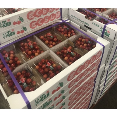 【令和6年産先行受付】北海道深川産さくらんぼ(200g×8パック)【配送不可地域：離島・沖縄県】