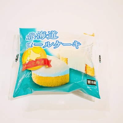 【北海道深川市】北海道ロールケーキ　10個入り【配送不可地域：離島】
