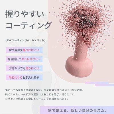 【＆Less FITT】カラーダンベル ライトピンク 1kg トレーニング フィットネス