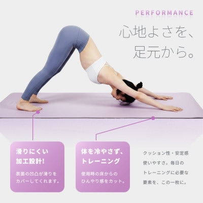 【＆Less FITT】トレーニングマット ライトピンク 183cm×80cm 厚手12mm
