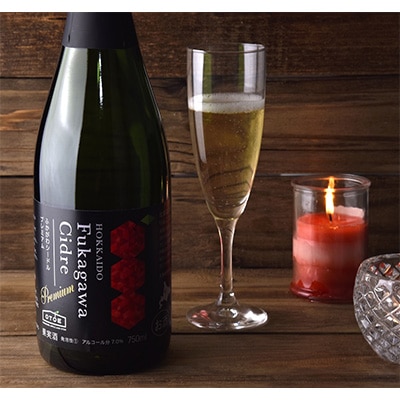 ふかがわシードルプレミアム飲み比べセット(375ml×合計2本)