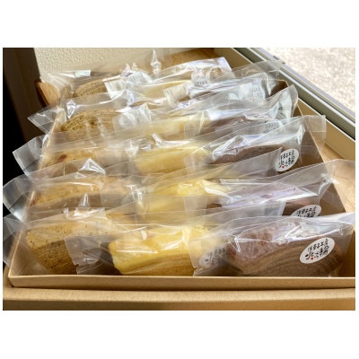 北いち輪の「手焼きバウムクーヘン」3種詰め合わせ【配送不可地域：離島】