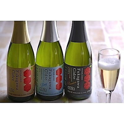 ふかがわシードル3種飲み比べセット【スタンダード(中口) プレミアム(甘口) ドライ(辛口) 】