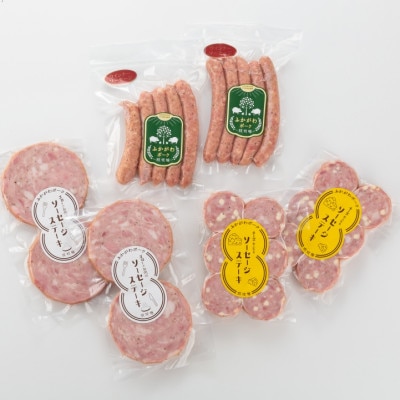 ふかがわポーク詰合せ【配送不可地域：離島】