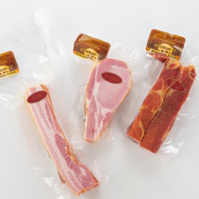 ふかがわポーク ブロック3種類セット【配送不可地域：離島】